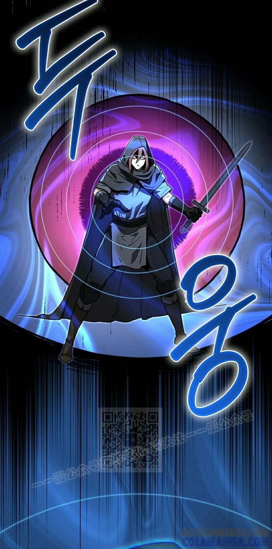 《毁灭级死亡骑士回归》第4集 第53页