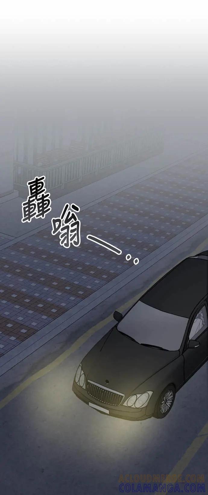 《误打误撞成为怪物天才演员》第43话 第40页
