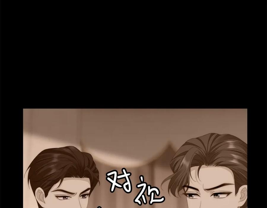 《我是女主，但炮灰实在太帅了》第44话 一生功勋 第87页