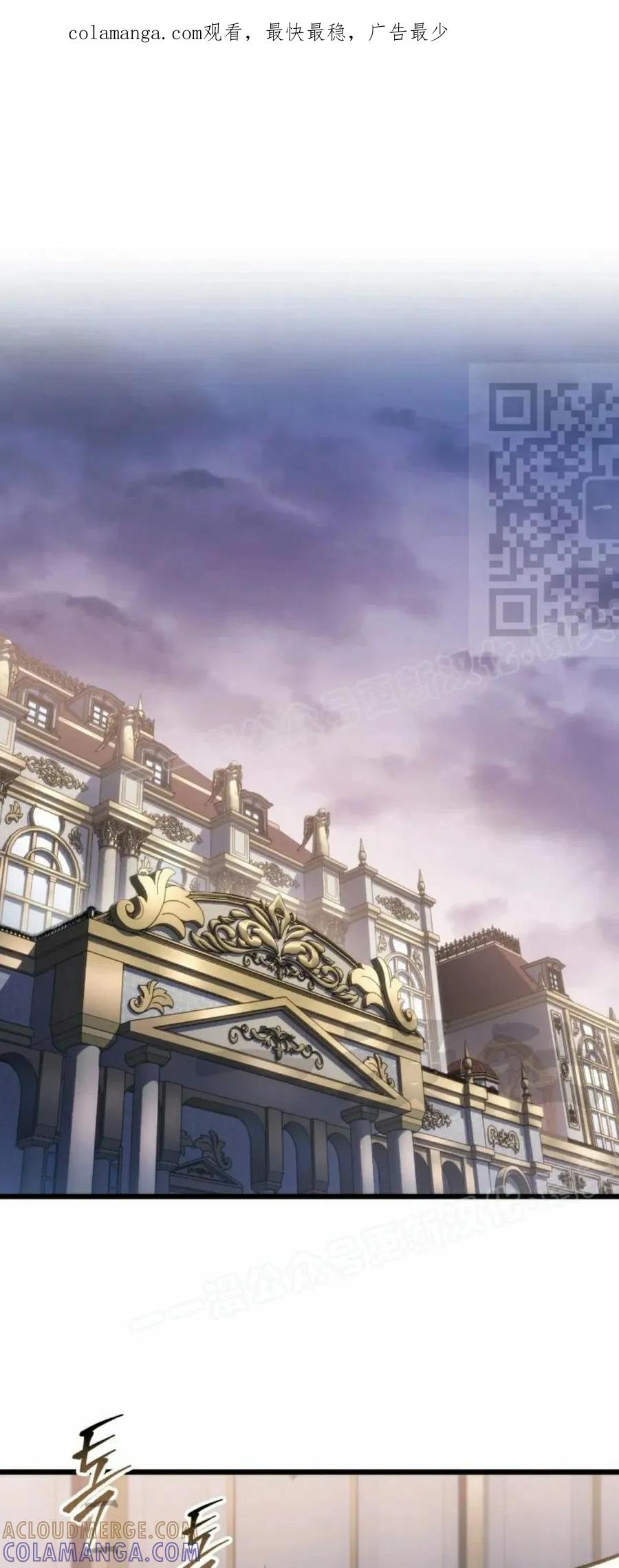 屠龙者回归 - 第49集 - 第1张图