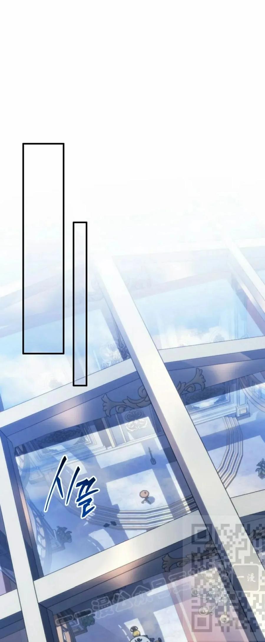 屠龙者回归 - 第49集 - 第8张图