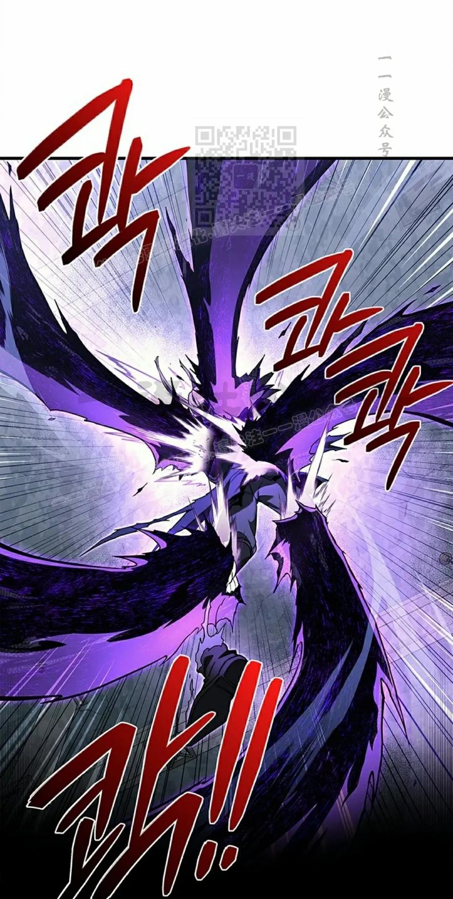 《毁灭级死亡骑士回归》第5集 第91页
