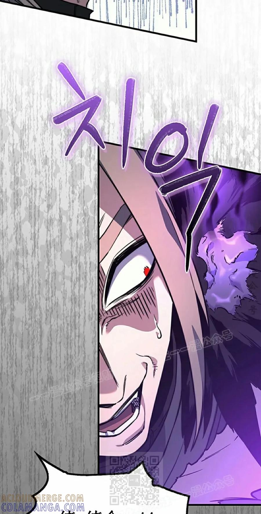 《毁灭级死亡骑士回归》第5集 第89页
