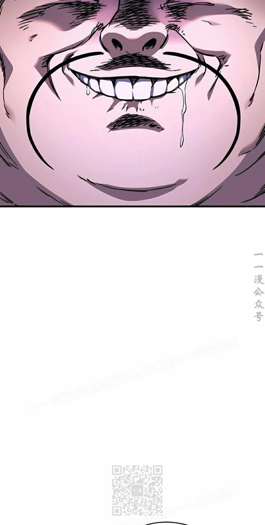 《毁灭级死亡骑士回归》第5集 第99页