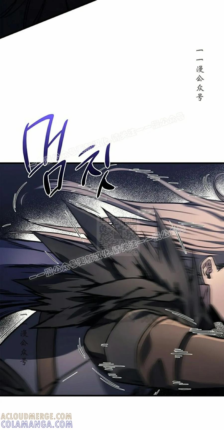 《毁灭级死亡骑士回归》第5集 第77页