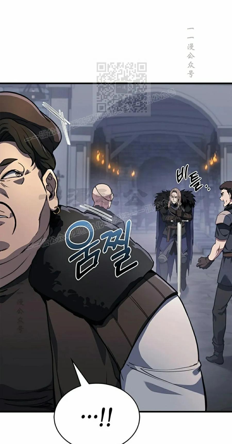 《毁灭级死亡骑士回归》第5集 第71页