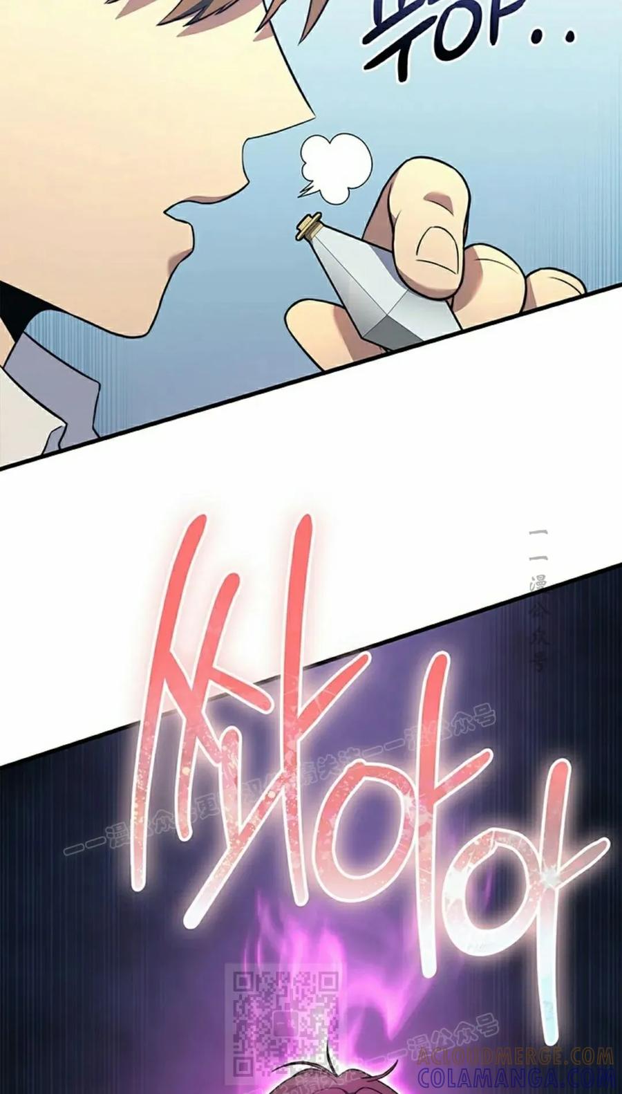 《毁灭级死亡骑士回归》第5集 第49页