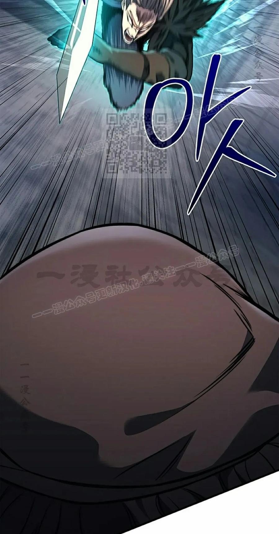 《毁灭级死亡骑士回归》第5集 第76页