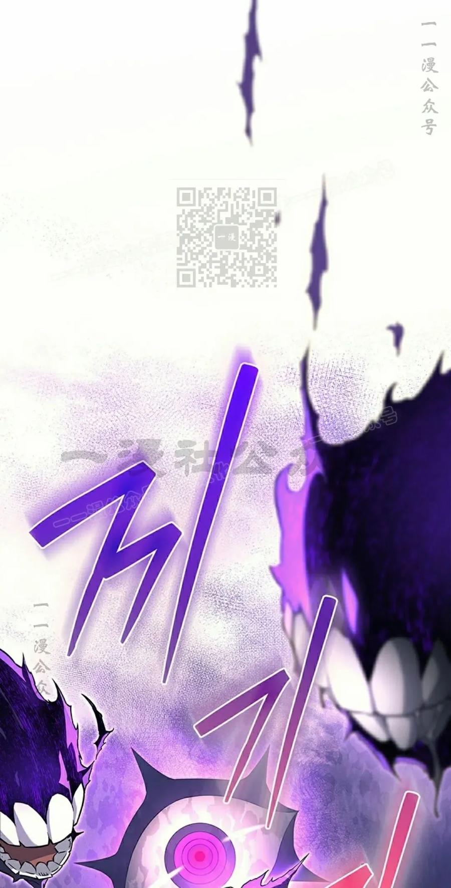 《毁灭级死亡骑士回归》第5集 第86页