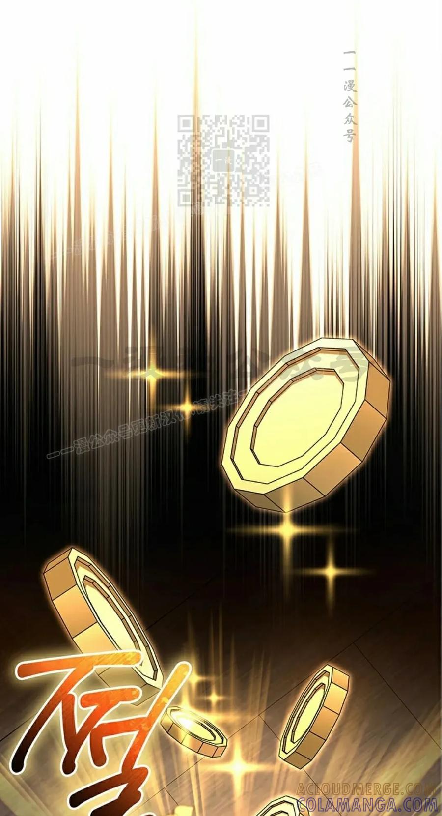 《毁灭级死亡骑士回归》第5集 第21页