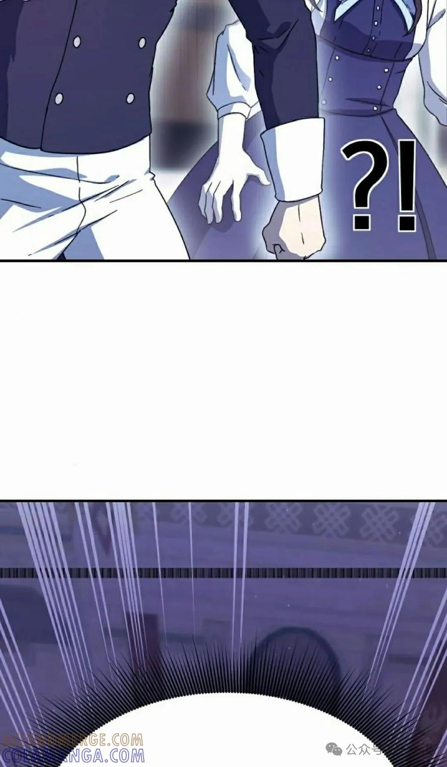 《扮演完美的反派角色》第5集 第22页