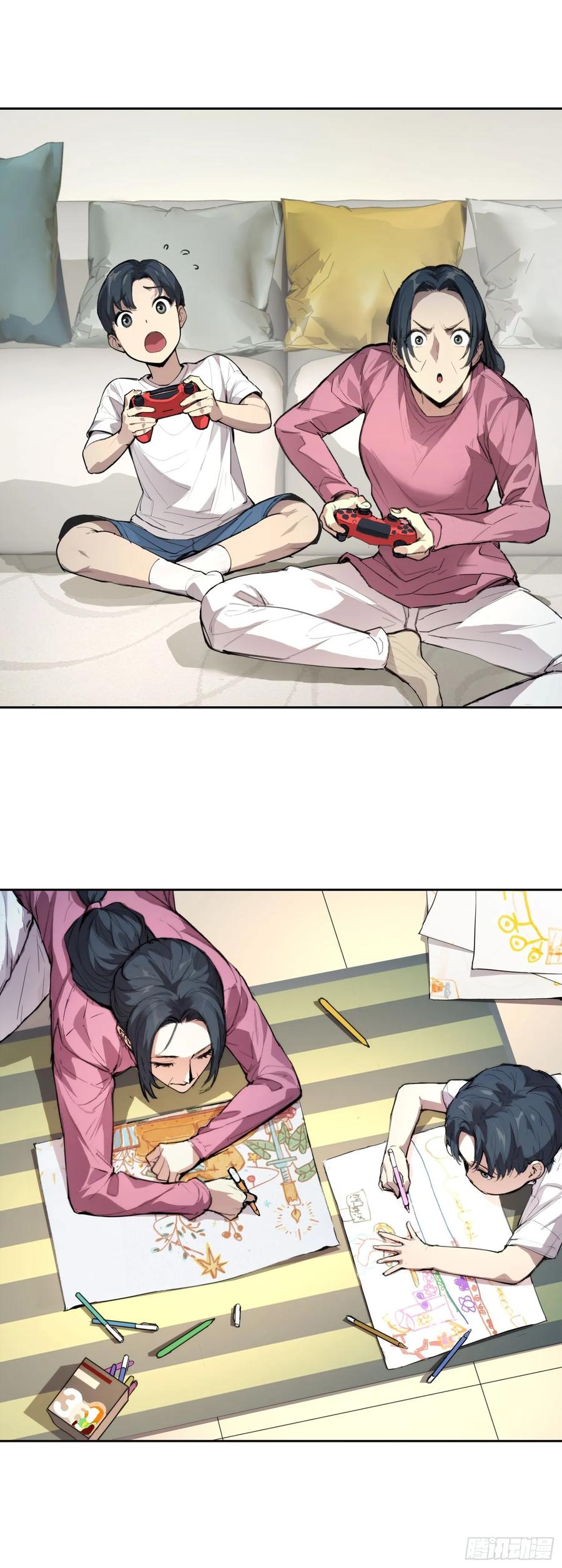 《情绪病》004 力量 第38页