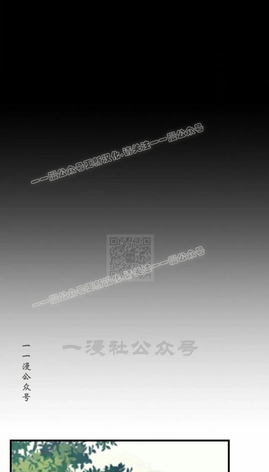 《毁灭级死亡骑士回归》第5集 第47页