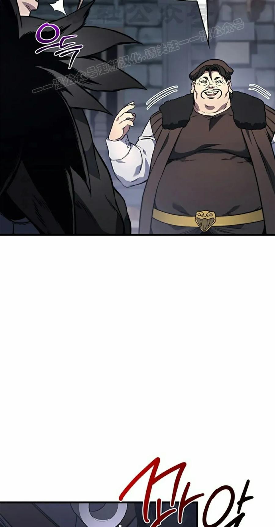 《毁灭级死亡骑士回归》第5集 第74页