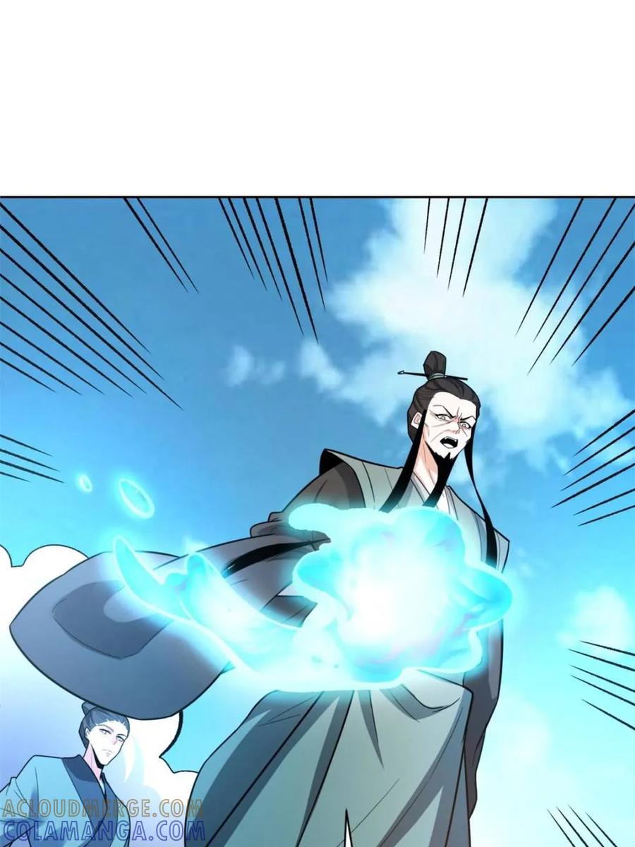 《原来我是修仙大佬》第586话 586话 第37页