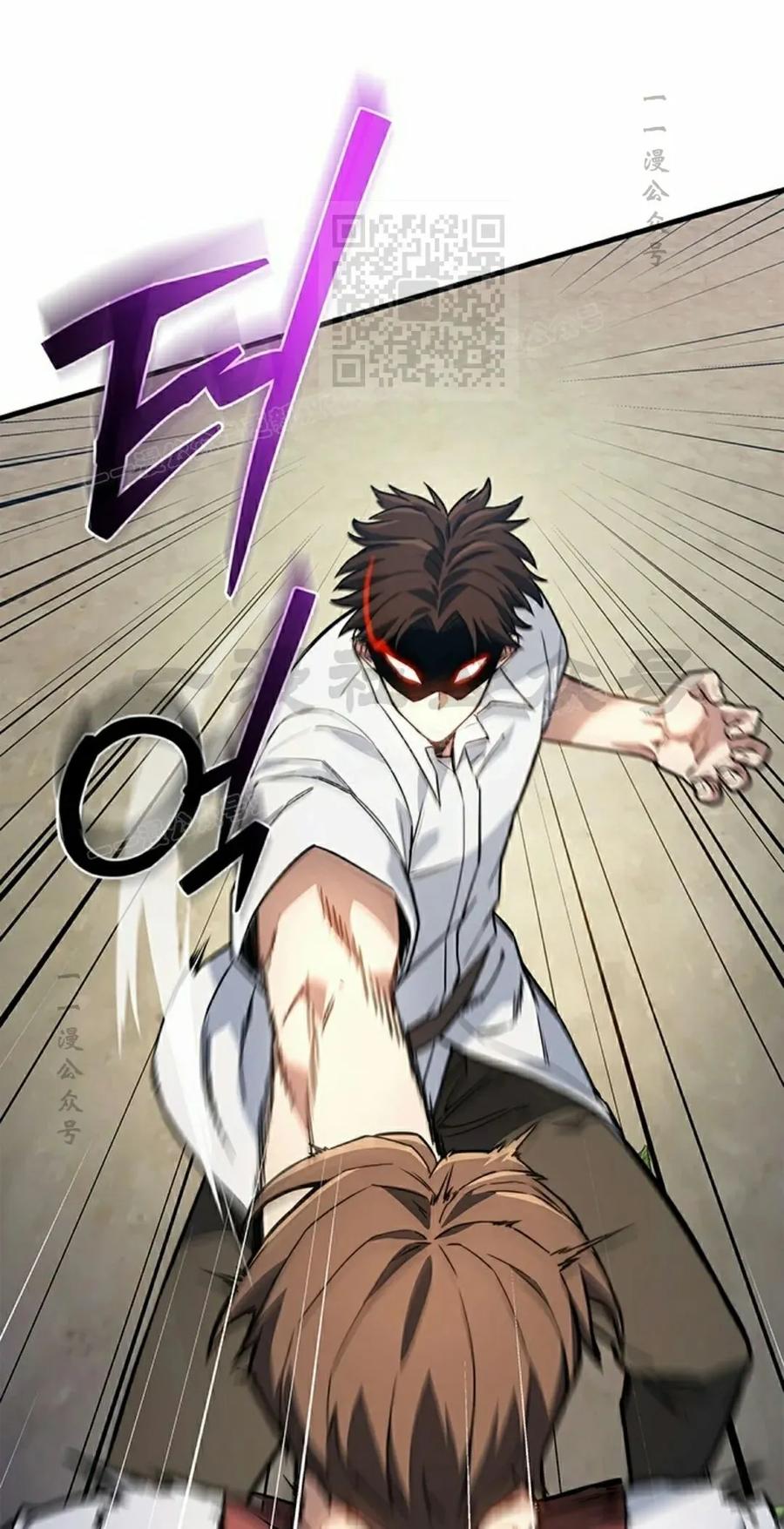 《毁灭级死亡骑士回归》第6集 第11页