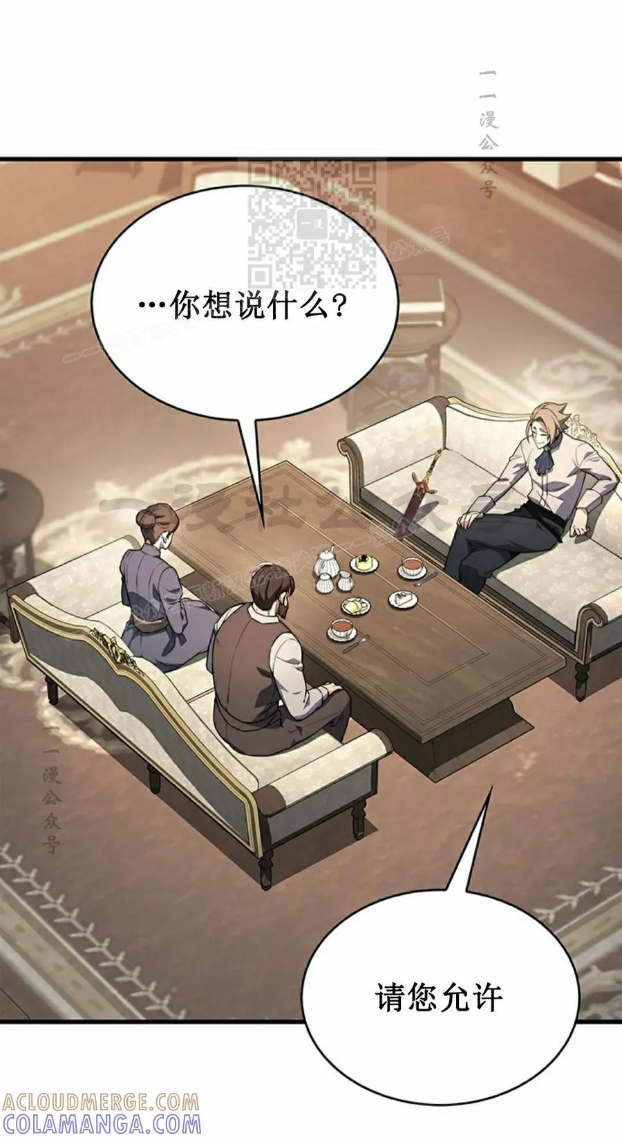 《毁灭级死亡骑士回归》第6集 第61页