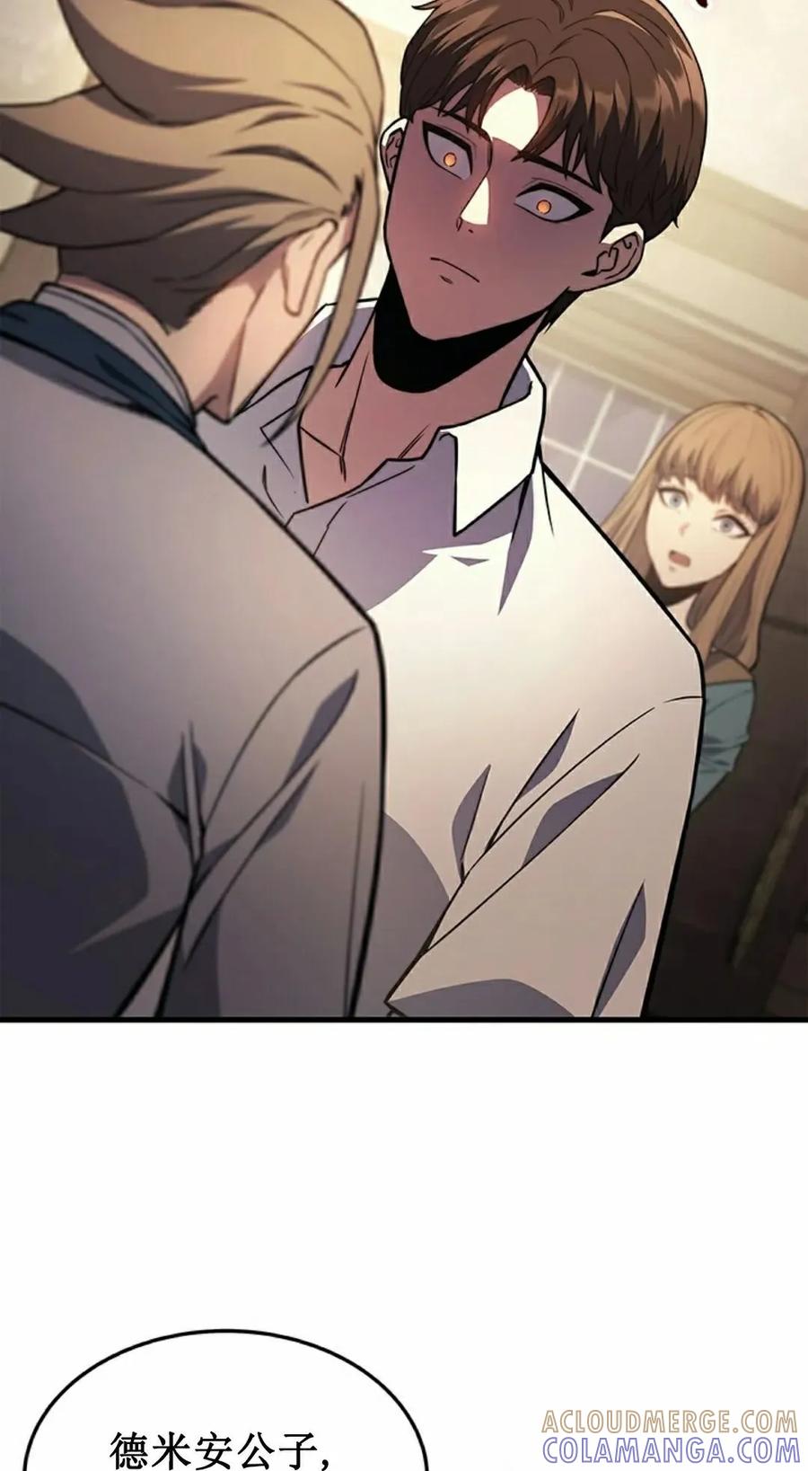 《毁灭级死亡骑士回归》第6集 第85页
