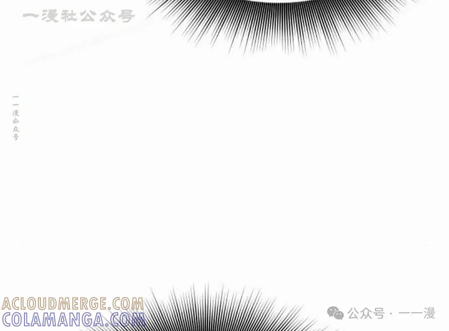 《扮演完美的反派角色》第6集 第64页