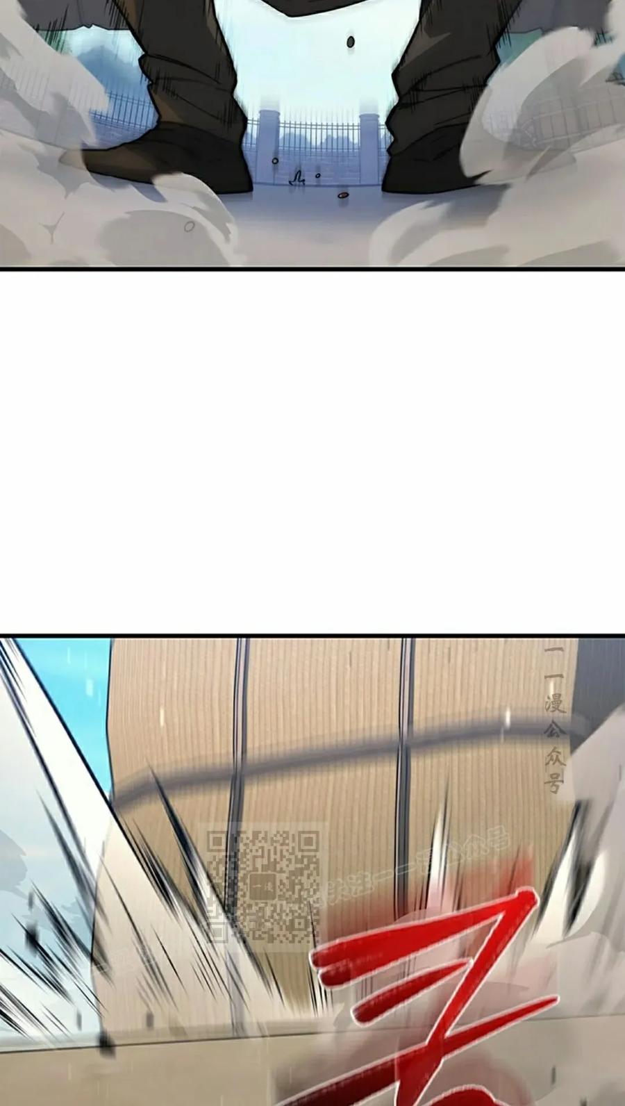 《毁灭级死亡骑士回归》第6集 第3页
