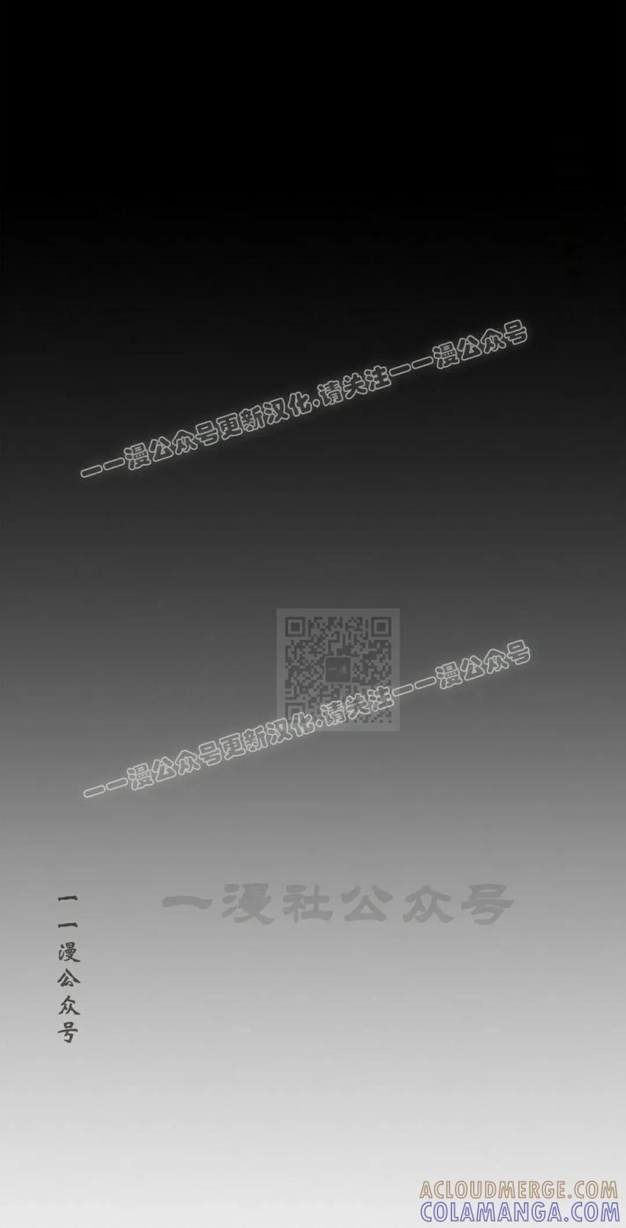 《毁灭级死亡骑士回归》第6集 第57页