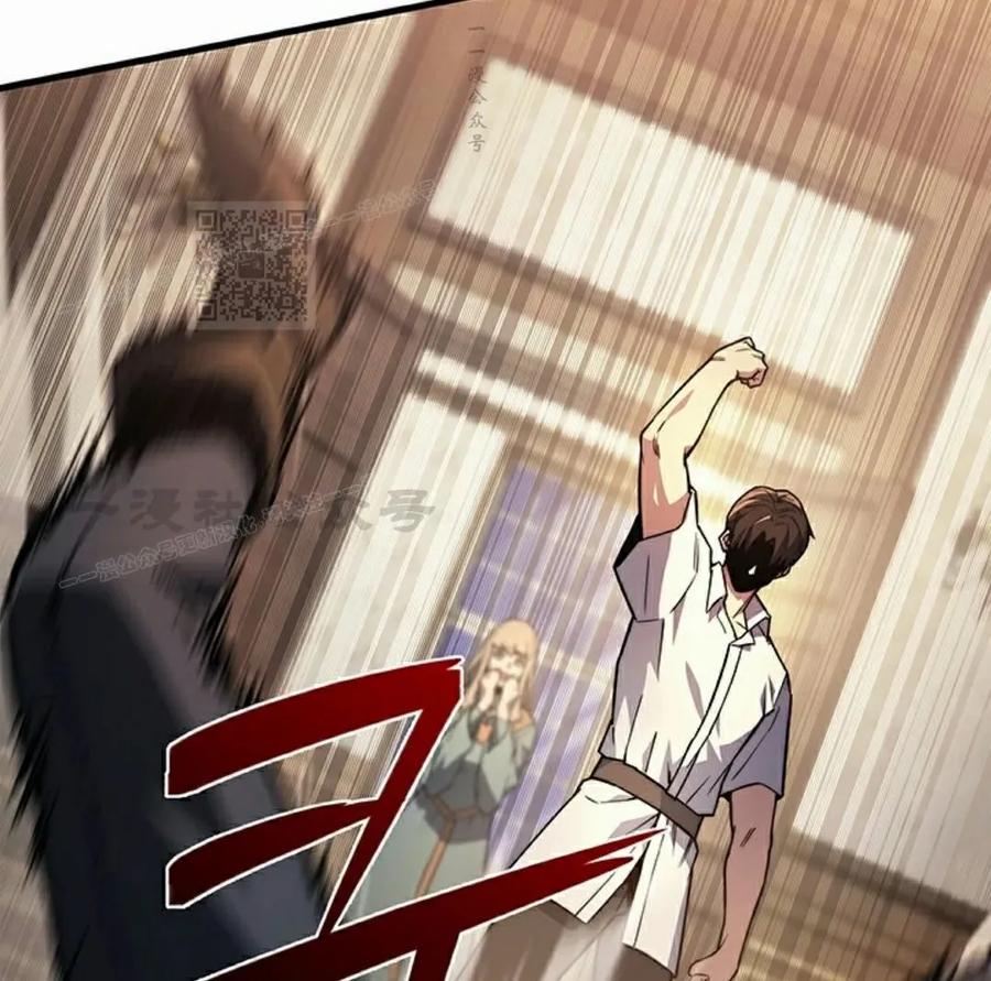 《毁灭级死亡骑士回归》第6集 第96页