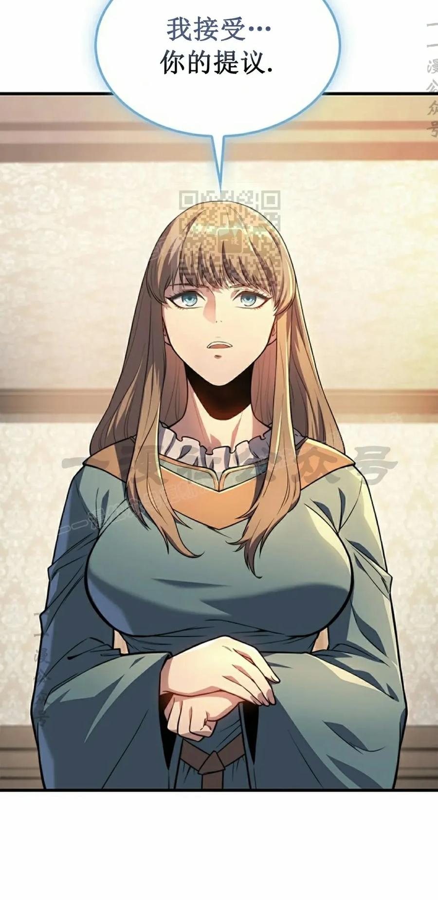 《毁灭级死亡骑士回归》第6集 第76页