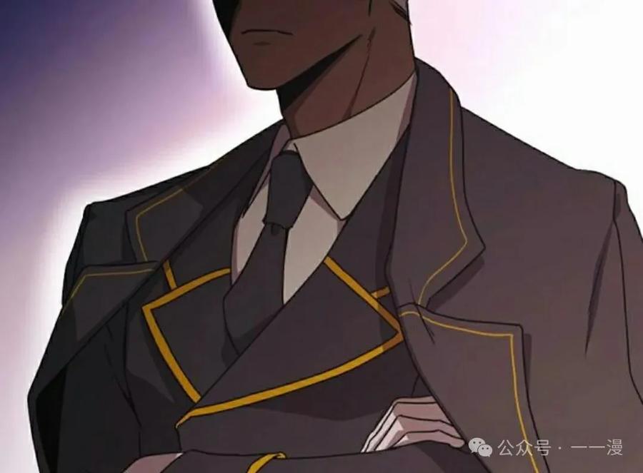 《扮演完美的反派角色》第6集 第62页