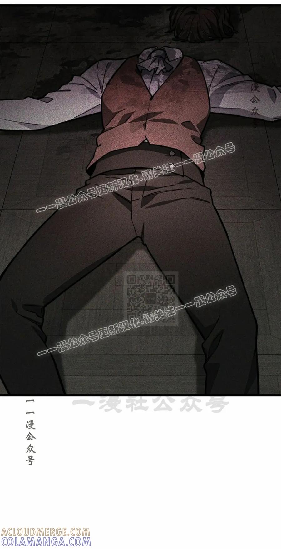 《毁灭级死亡骑士回归》第6集 第17页