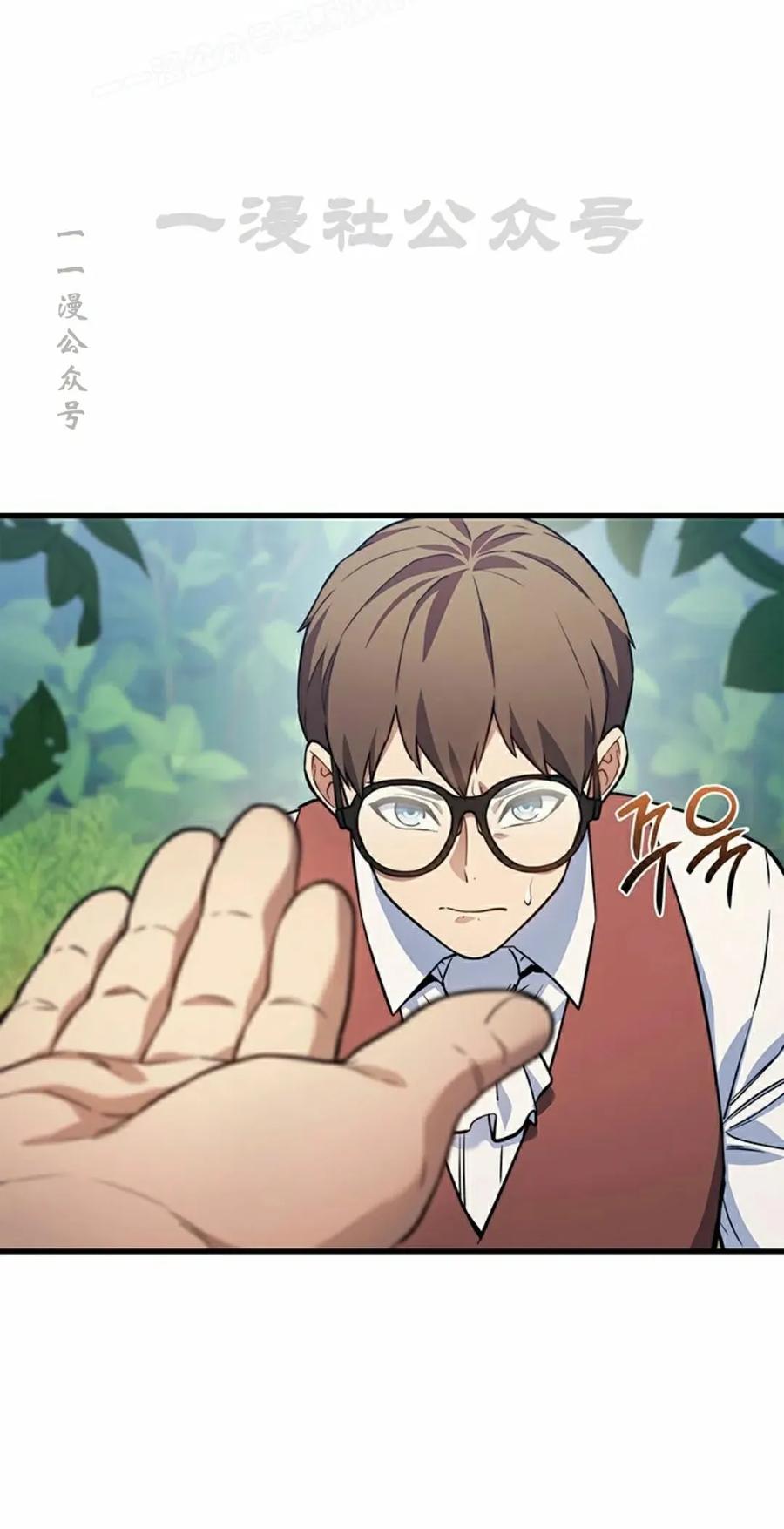 《毁灭级死亡骑士回归》第6集 第20页