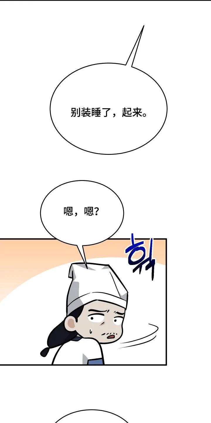 《教主宠妃》第68章：【第二季】放弃 第6页