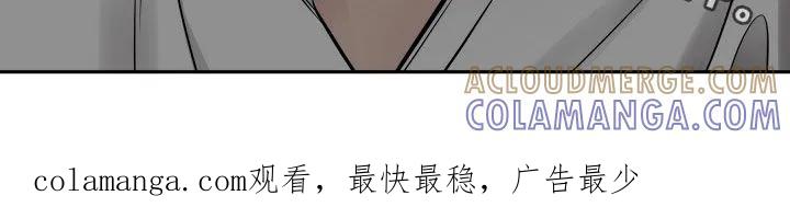 《死亡不是我的解脱》第79章：【第二季】10个月 第37页
