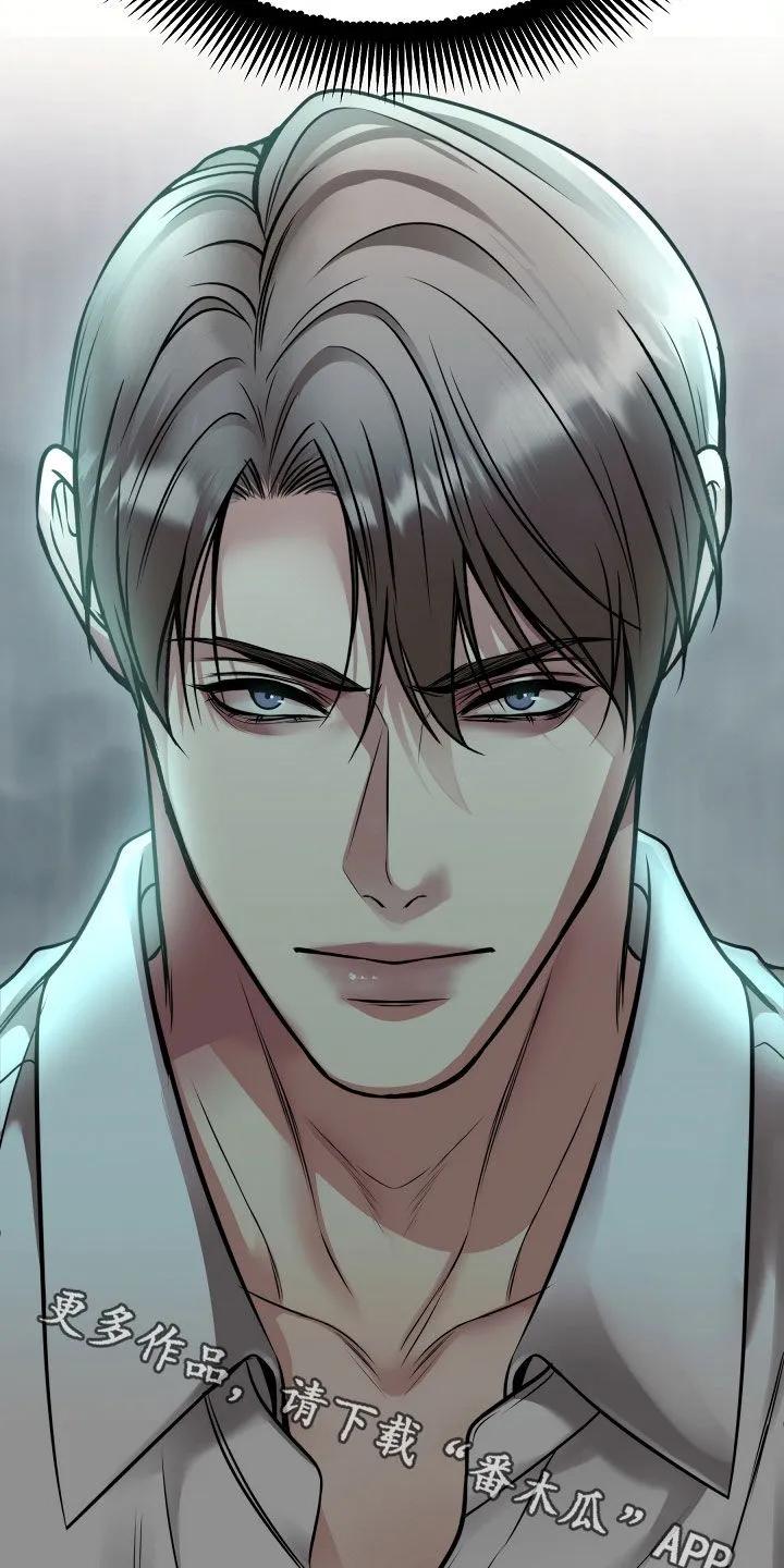 《死亡不是我的解脱》第79章：【第二季】10个月 第36页