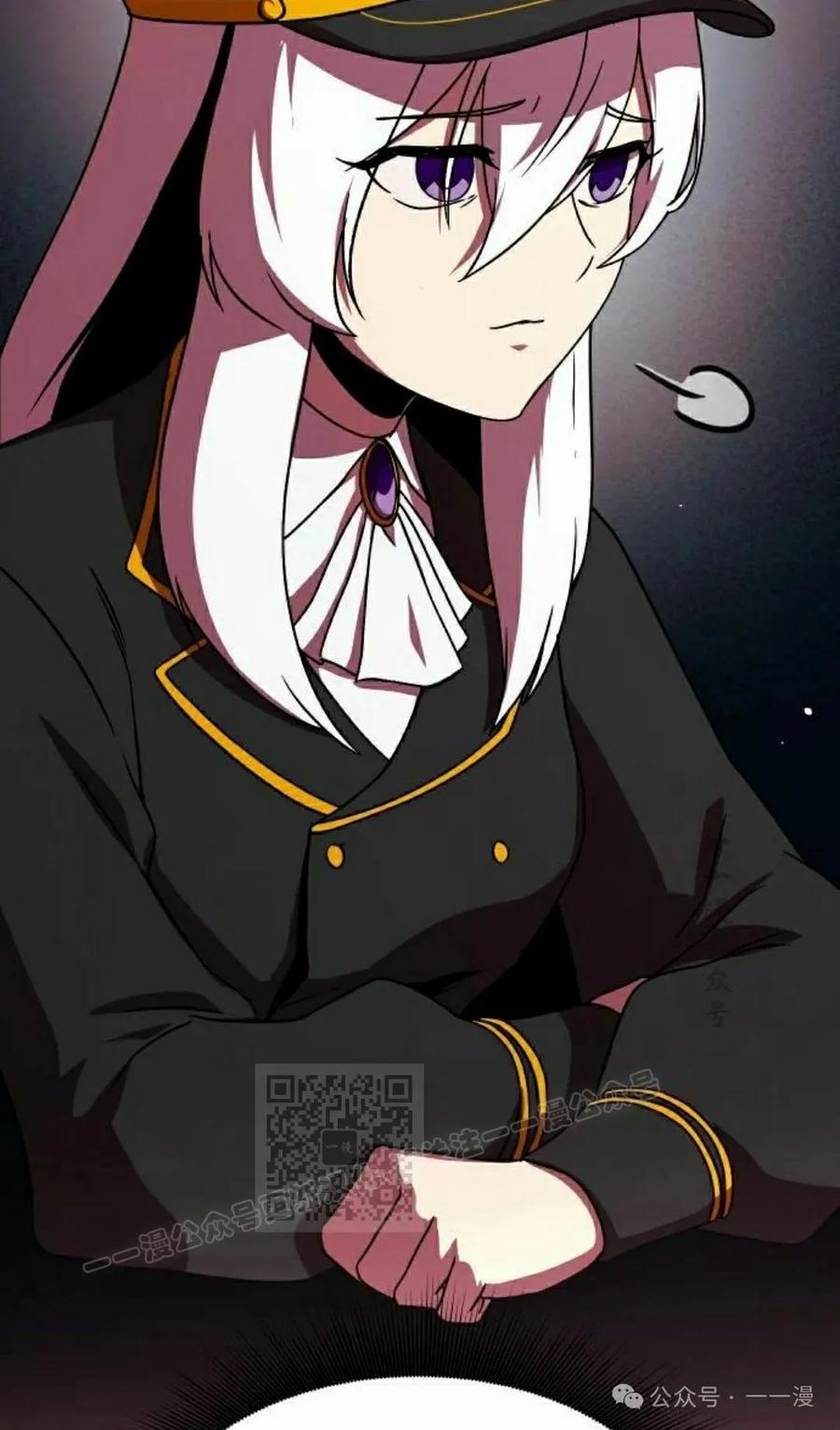 《扮演完美的反派角色》第8集 第83页
