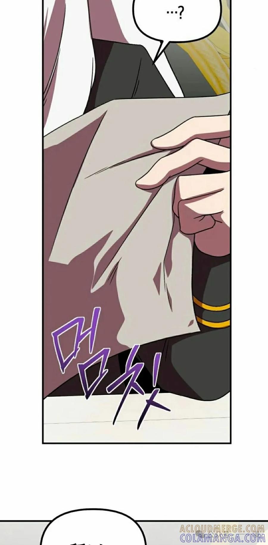 《扮演完美的反派角色》第8集 第28页