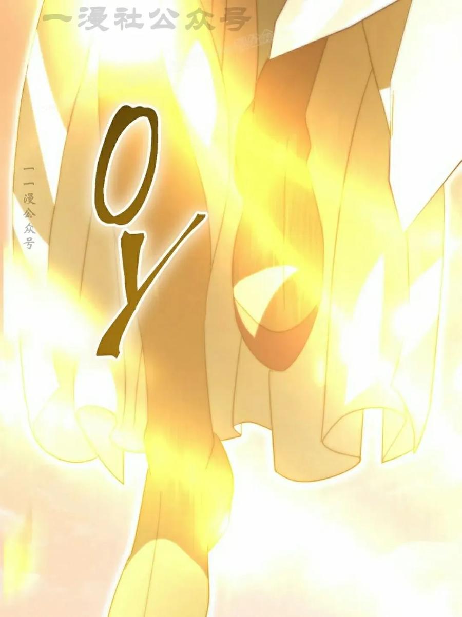 《技能复制大师》第9集 第104页