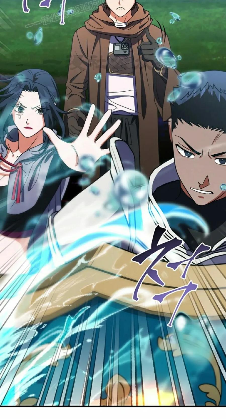 《技能复制大师》第9集 第50页