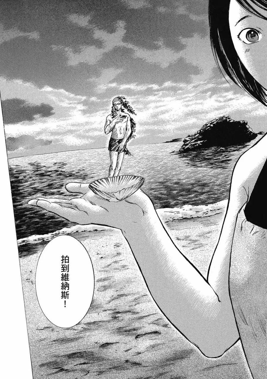 《在下坂本，有何贵干？》第04卷 第170页