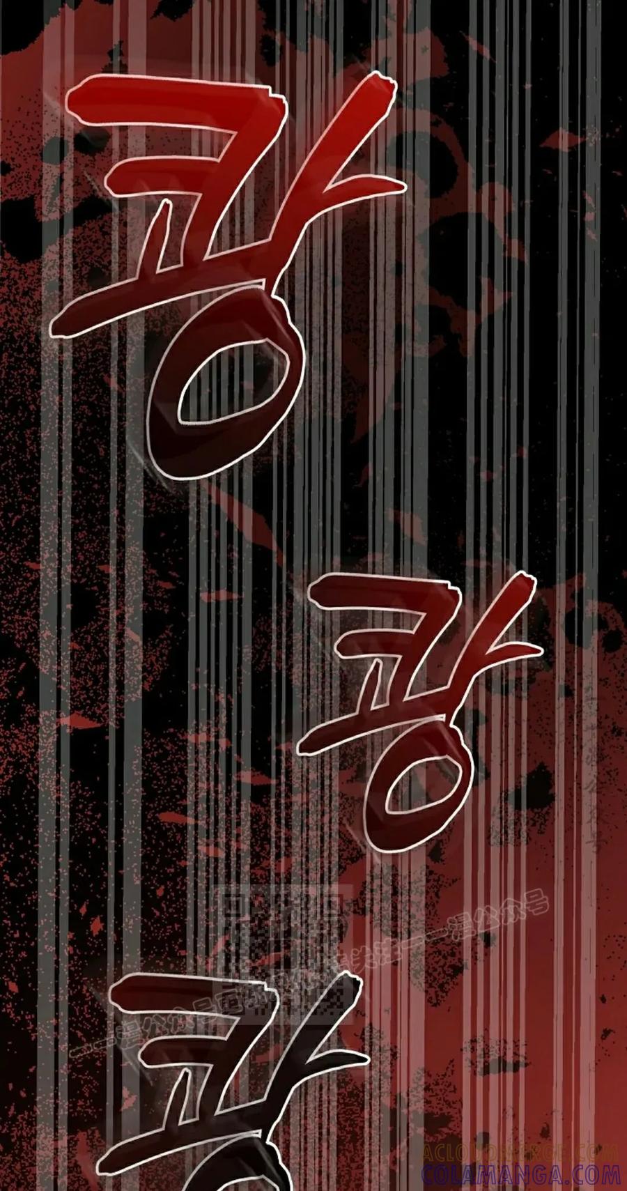 《技能复制大师》第9集 第93页