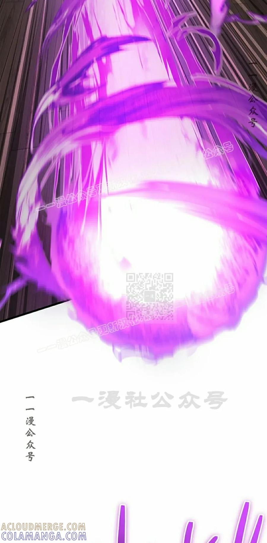 《毁灭级死亡骑士回归》第9集 第7页