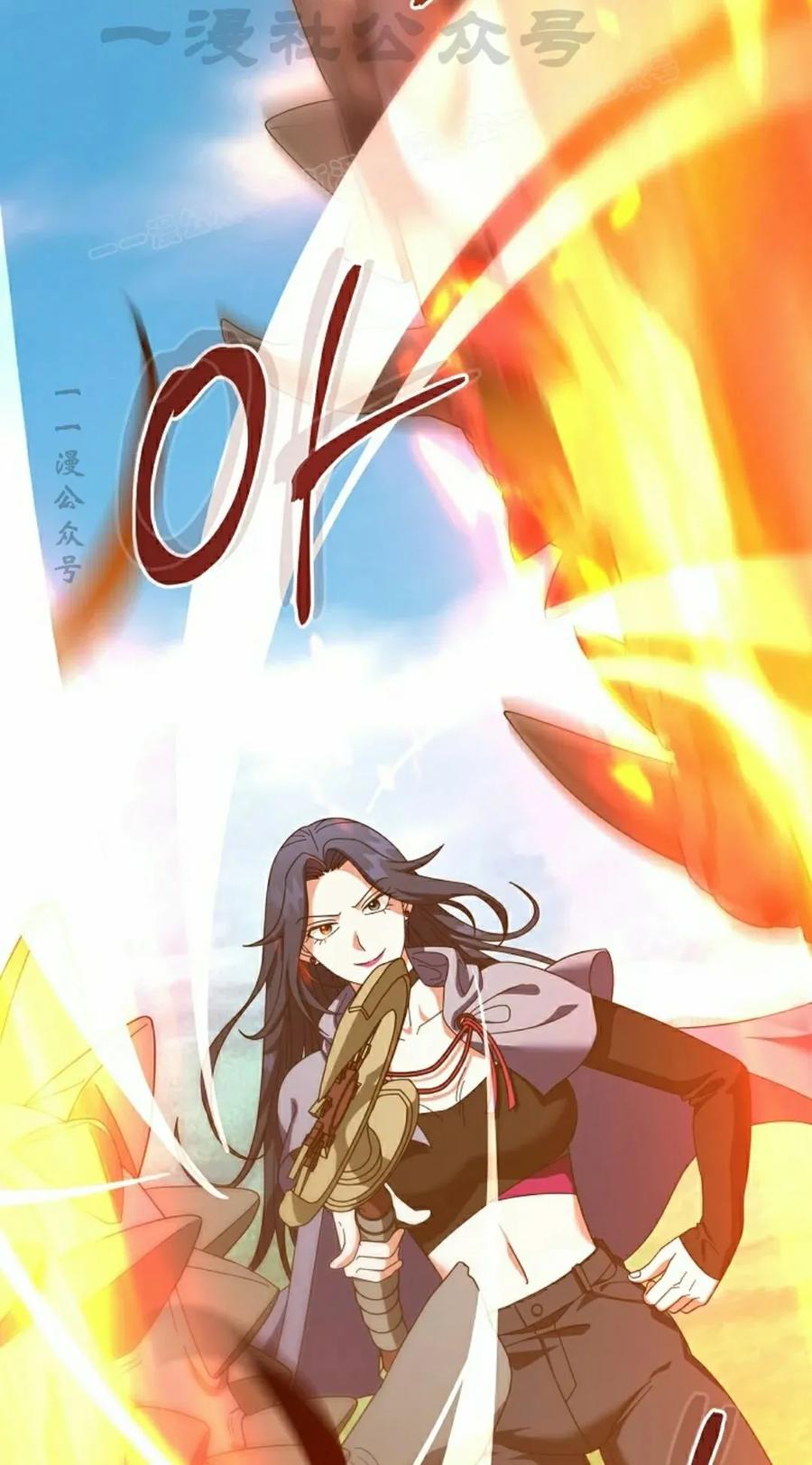 《技能复制大师》第9集 第34页