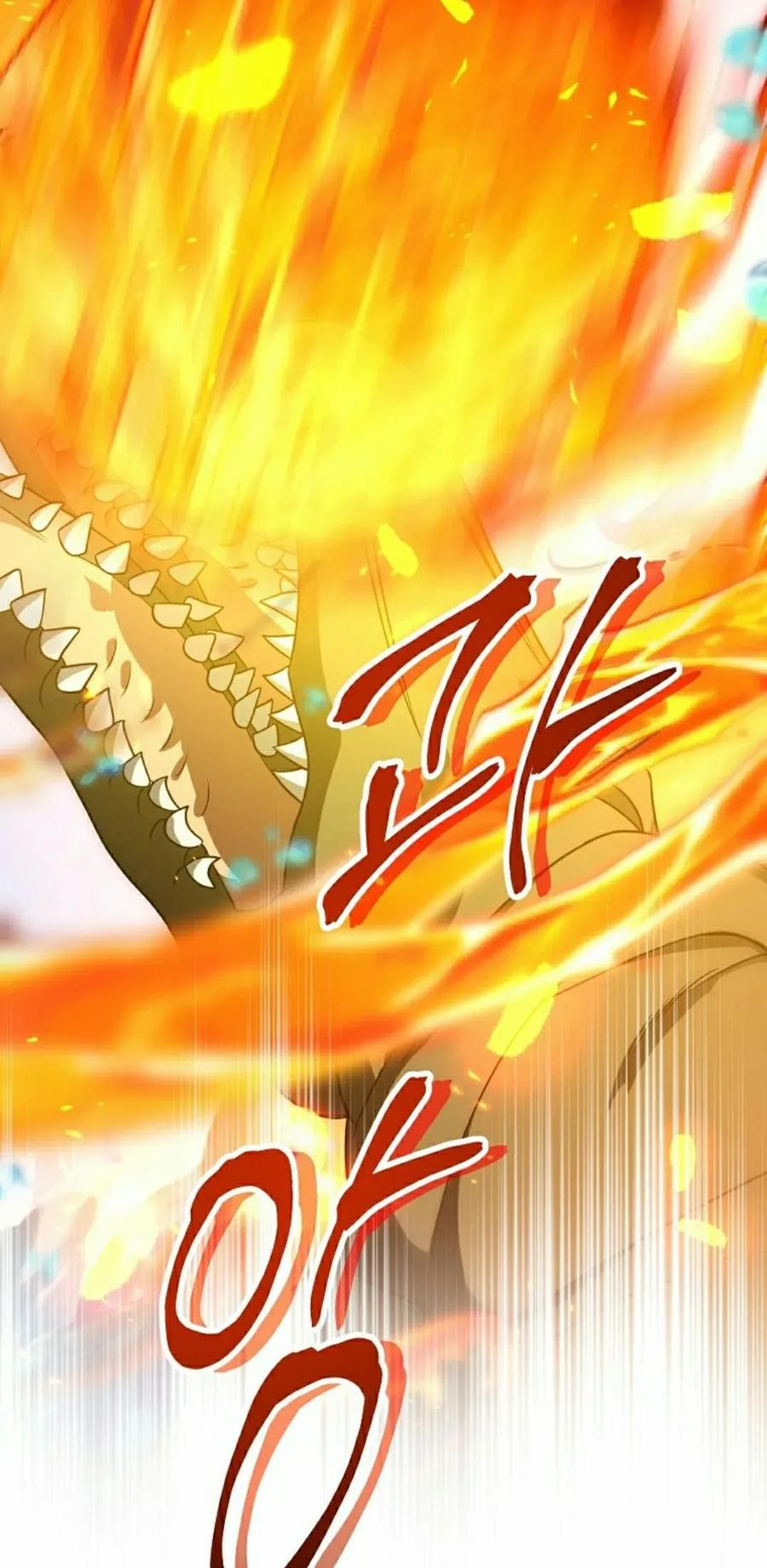 《技能复制大师》第9集 第52页