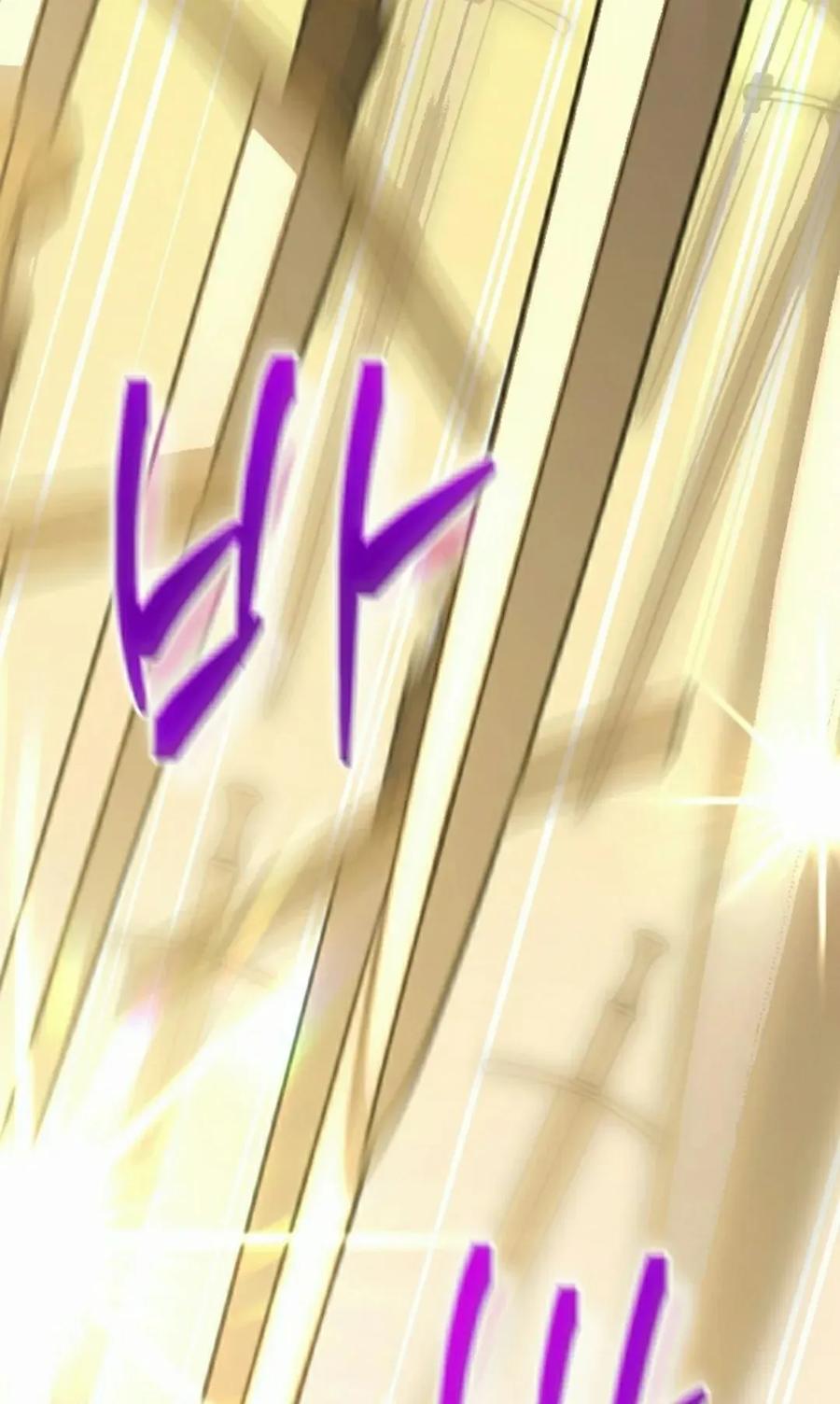《技能复制大师》第9集 第88页