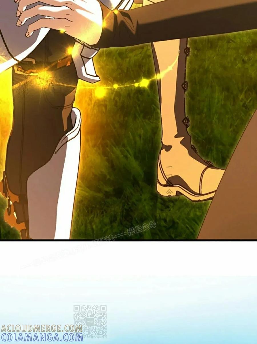 《技能复制大师》第9集 第109页