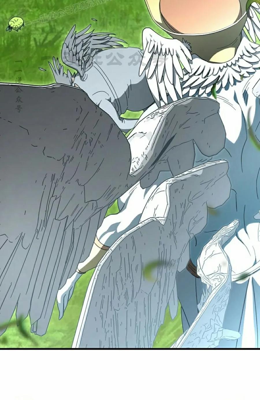 《技能复制大师》第9集 第80页
