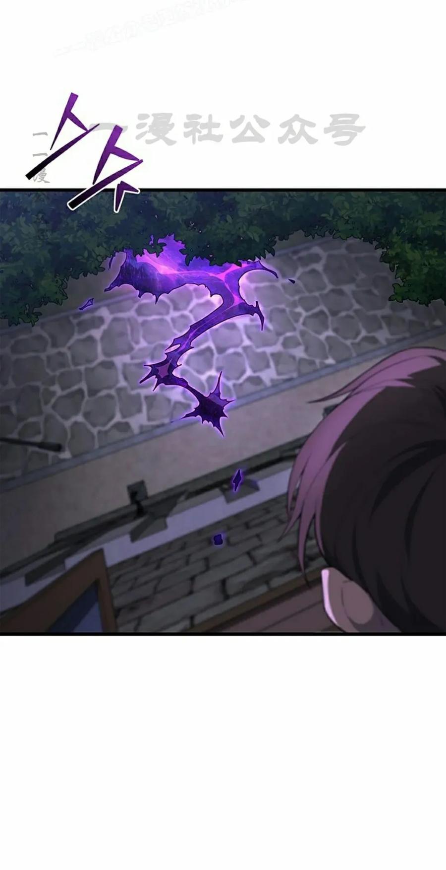 《毁灭级死亡骑士回归》第9集 第20页