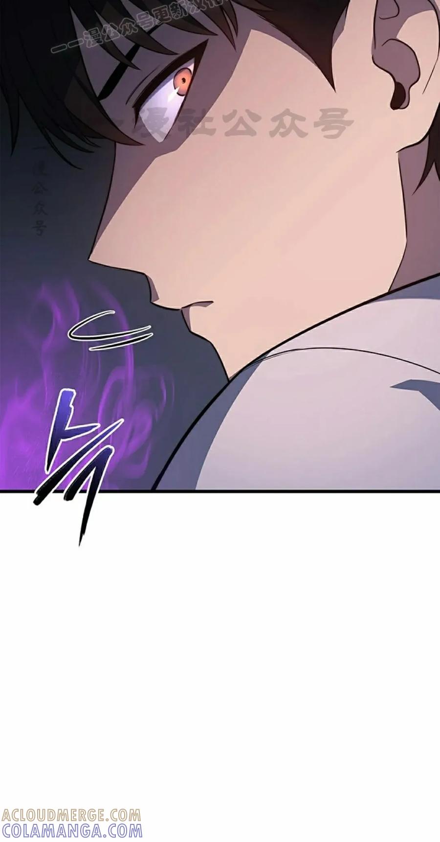 《毁灭级死亡骑士回归》第9集 第40页