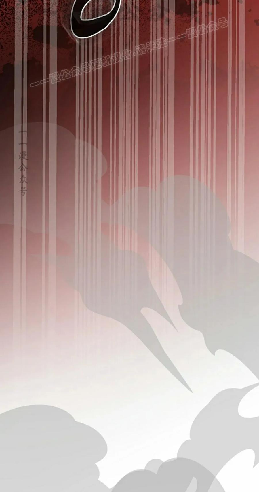 《技能复制大师》第9集 第94页