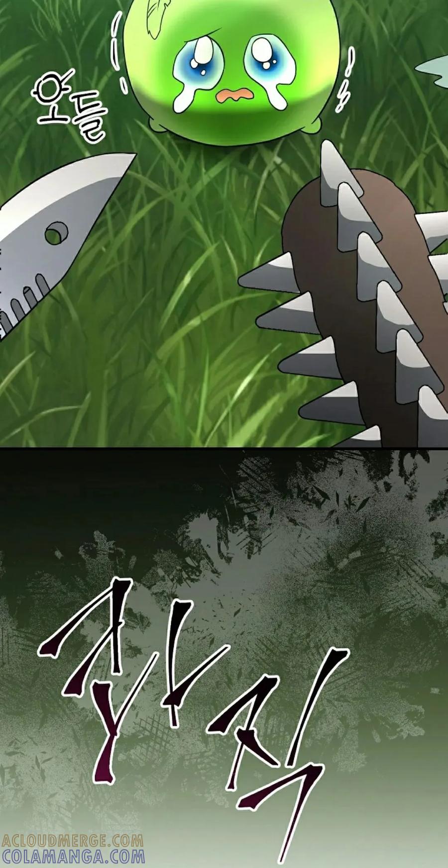 《技能复制大师》第9集 第65页