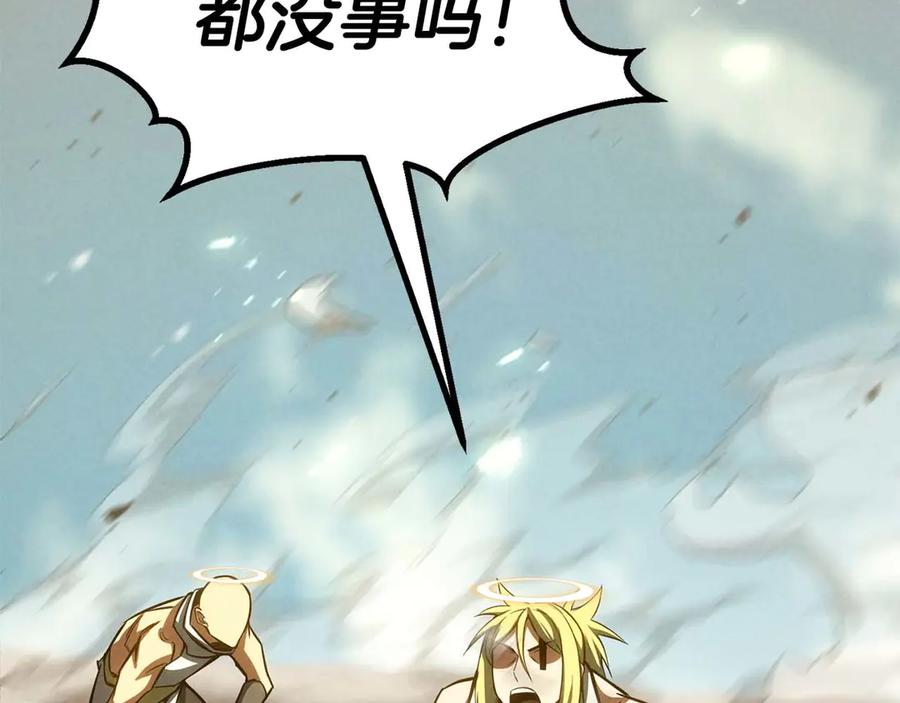 死灵法师：重生的我全技能精通 - 第90话 同伴，只是食物罢了 - 第175张图